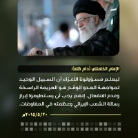 كلمات سياسية